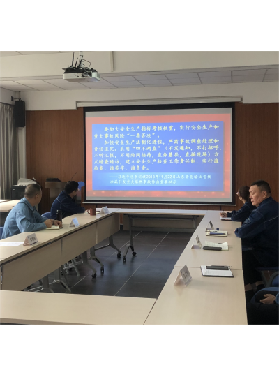 祥龙电力组织学习习近平总书记关于安全生产重要论述